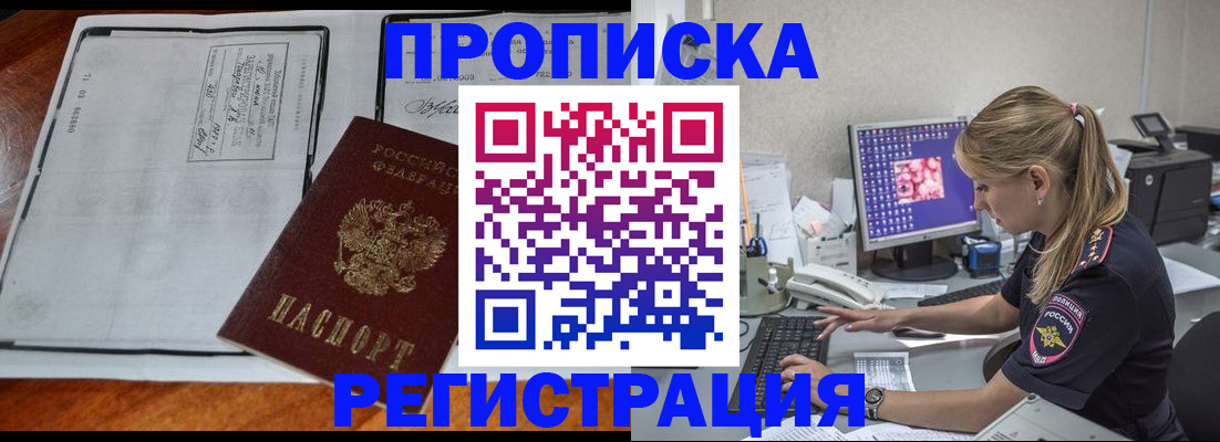 форма 3 в Усть-Джегуте