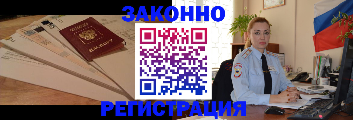 где прописаться в Усть-Джегуте