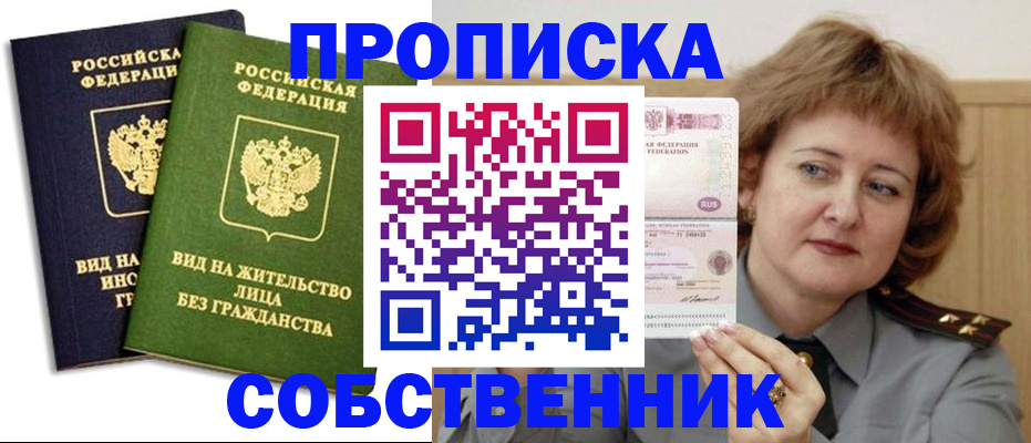 форма 3 в Усть-Джегуте
