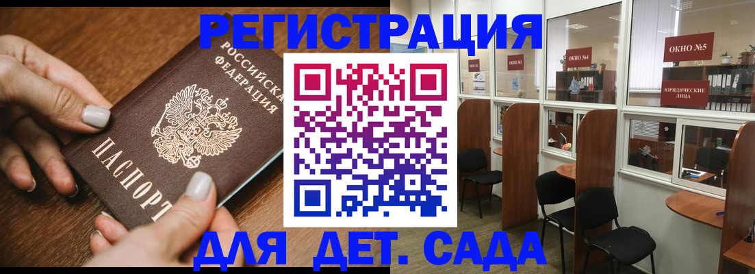 миграционный учет в Усть-Джегуте